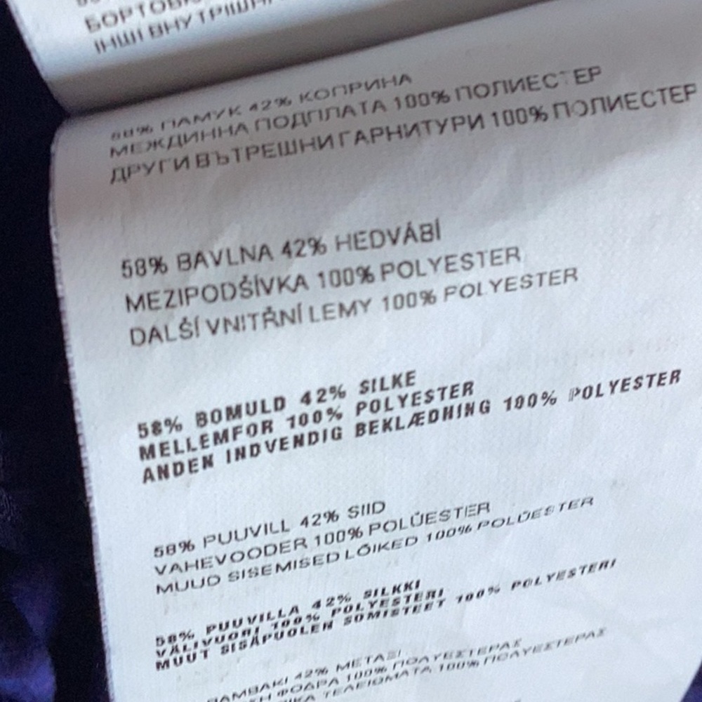 Miu Miu skirt - Picture 8 of 12